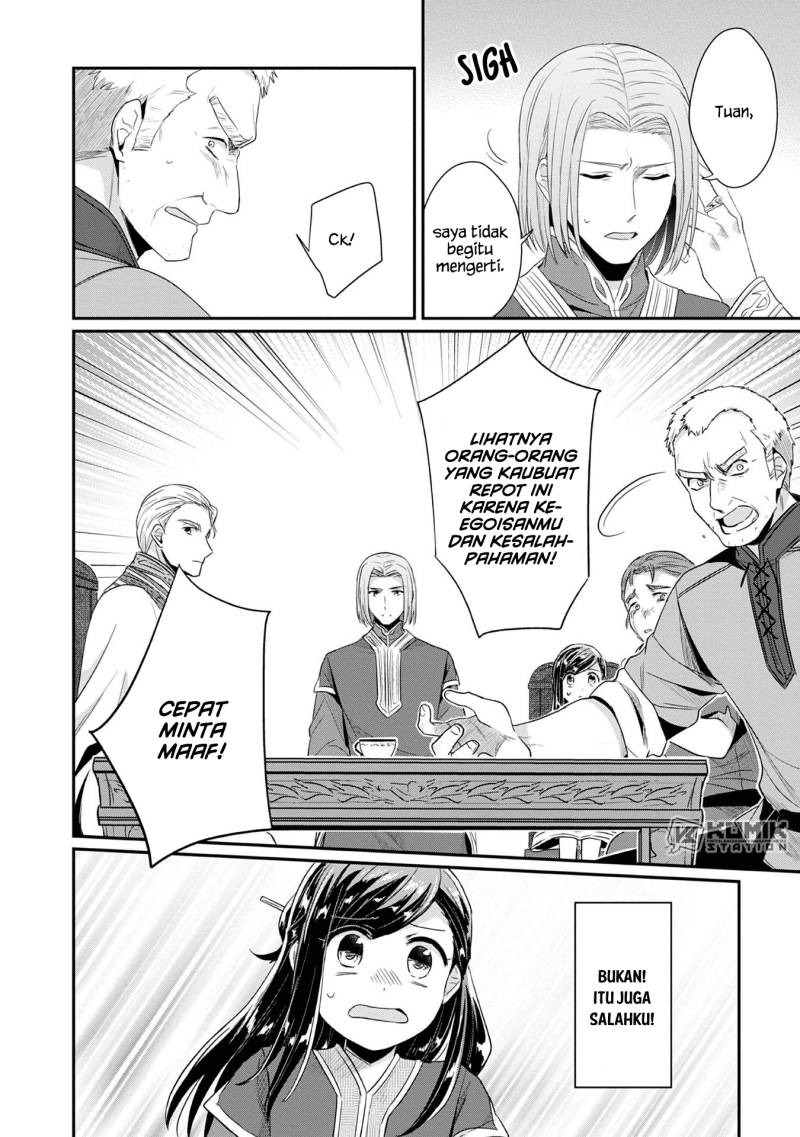 Honzuki no Gekokujou: Part 2
